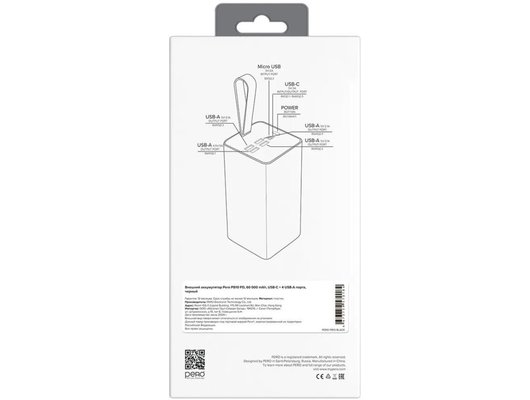 Внешний аккумулятор PERO PB10 60000 mAh, Li-Pol, output USB-C + 4 USB-A, черный